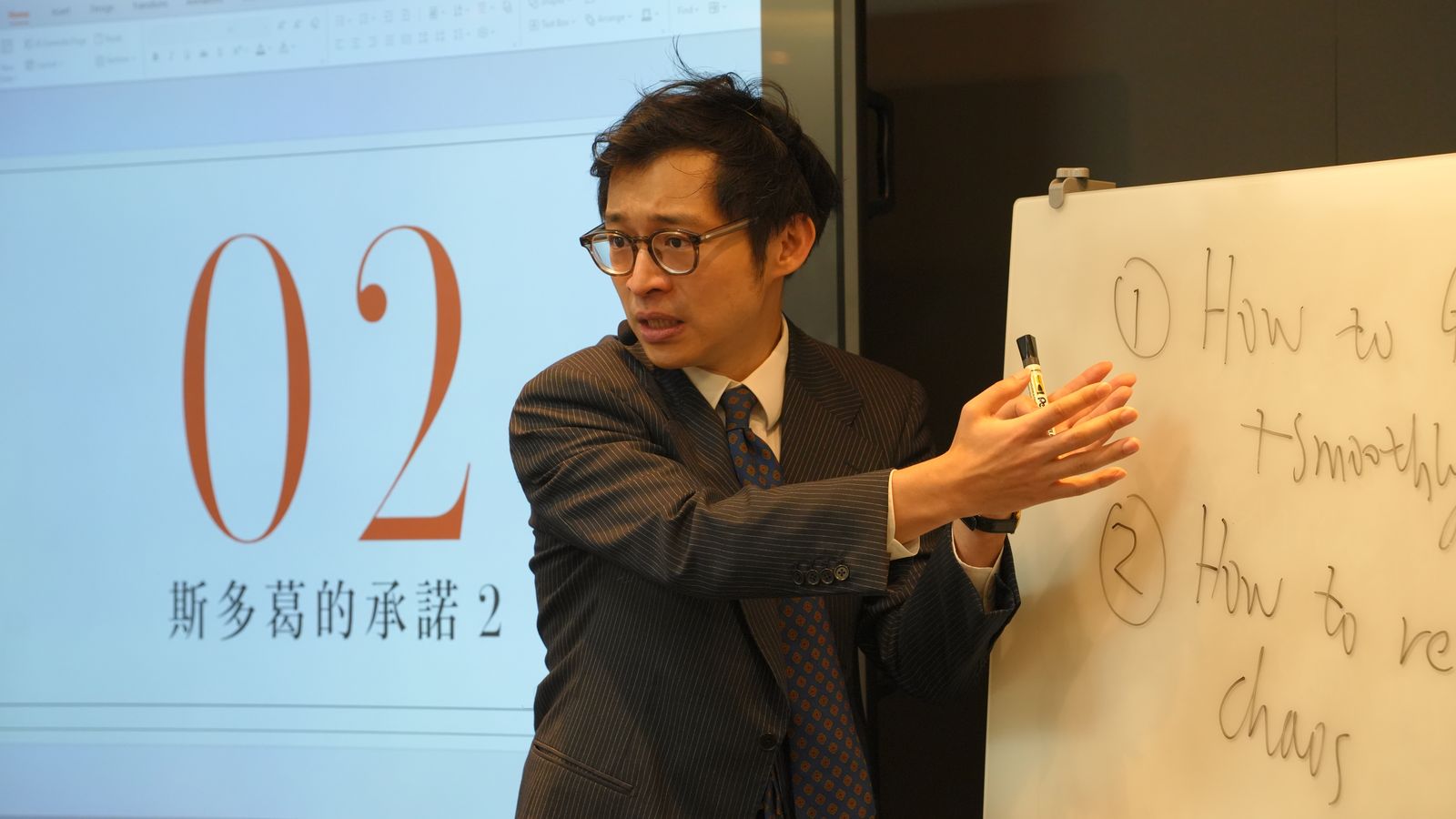 林作對住白板示範講解