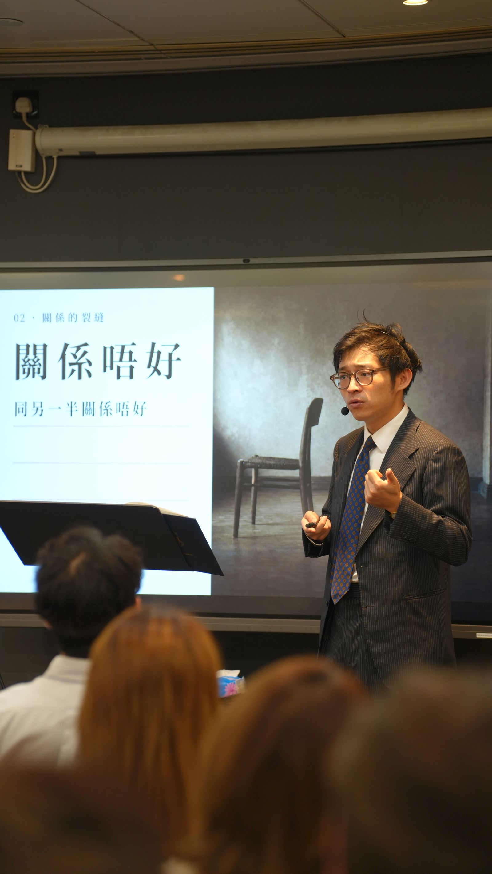 林作在課堂上講解