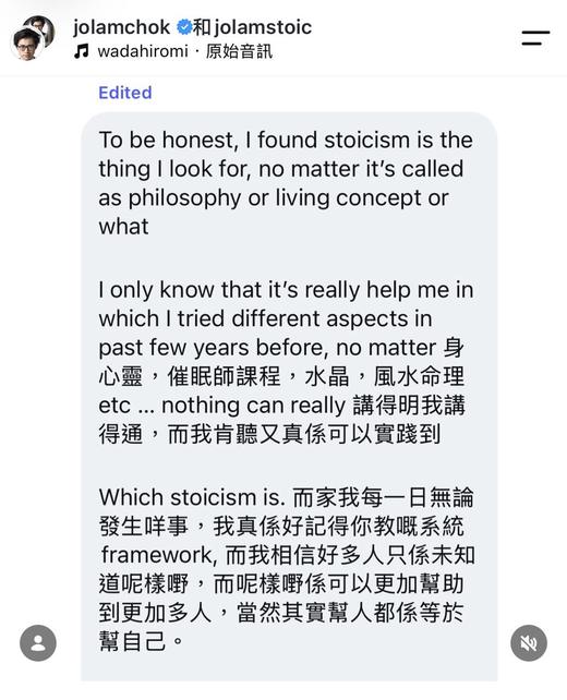 學員感言截圖