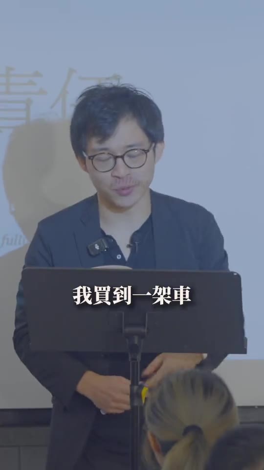 下一個目標,會令你更快樂?:課堂節錄
